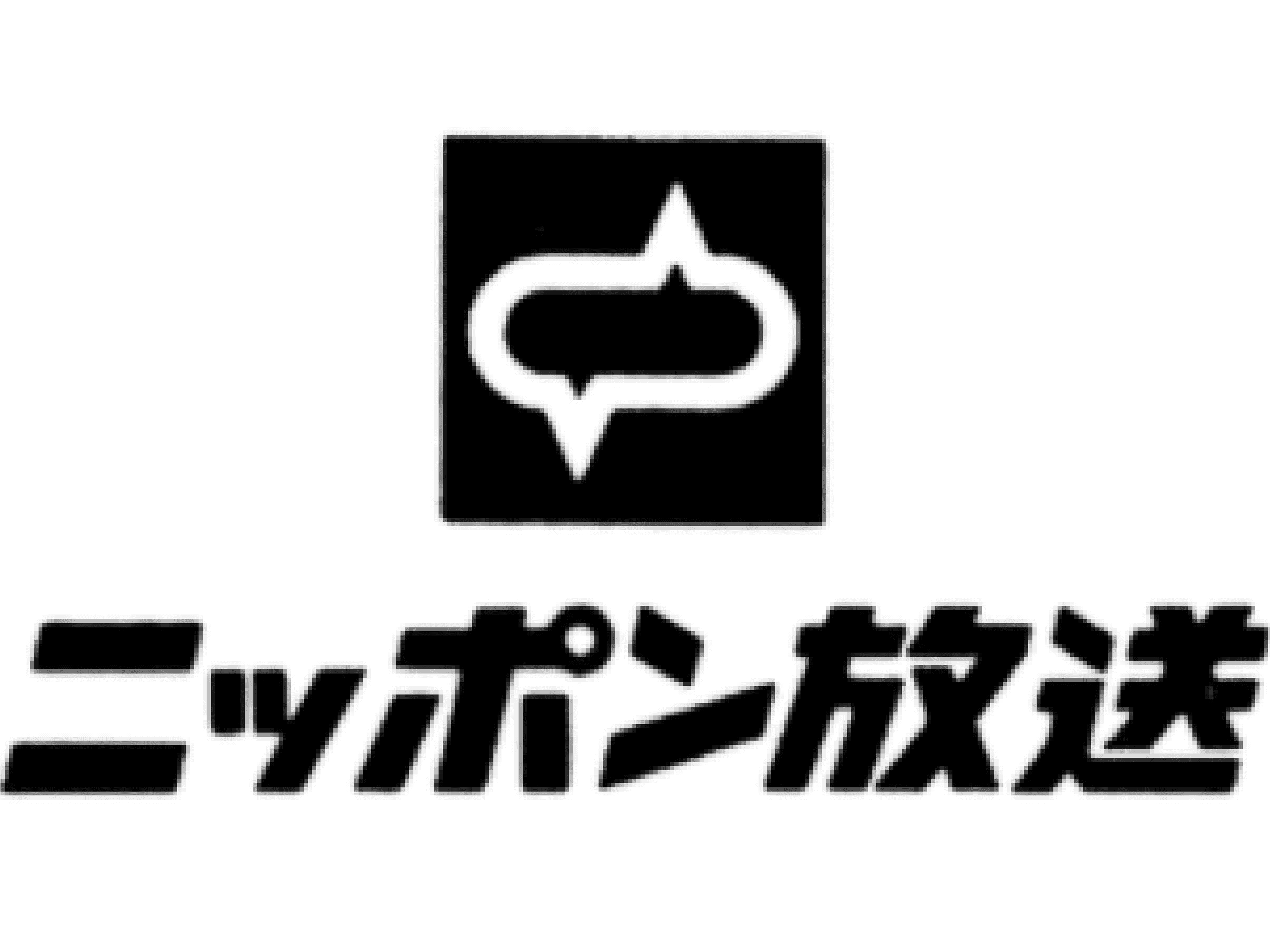 Nippon Broadcasting System image